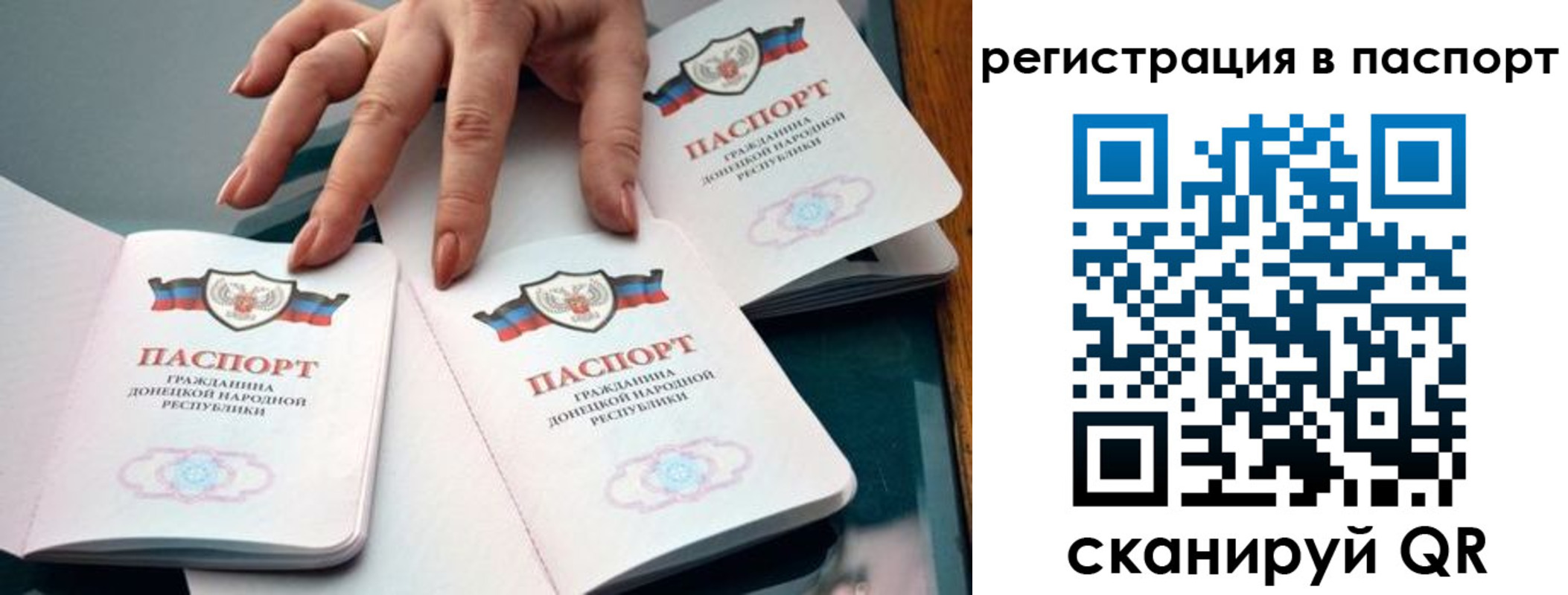 где прописаться в Черемхово